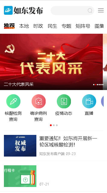 綫ͻ2022ٷ°