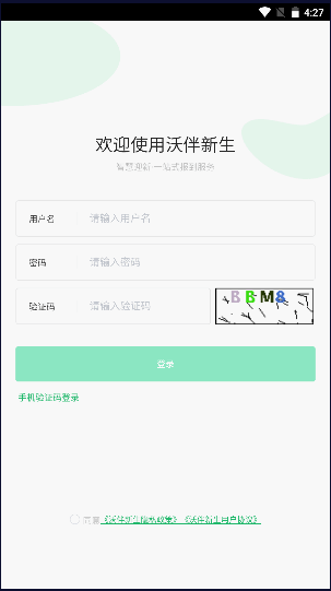 ְѧapp2024°汾v1.11 ٷֻͼ0