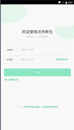 ְѧapp2024°汾v1.11 ٷֻͼ1