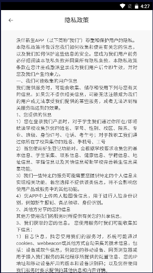 ְѧapp2024°汾v1.11 ٷֻͼ2