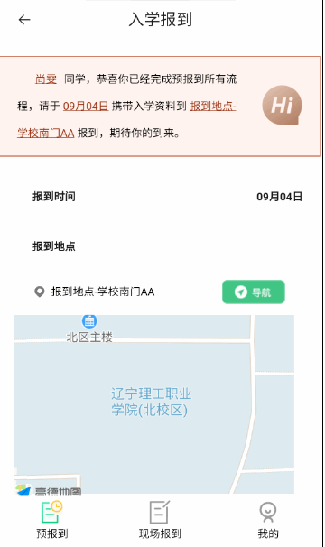 ְѧapp2024°汾v1.11 ٷֻͼ4