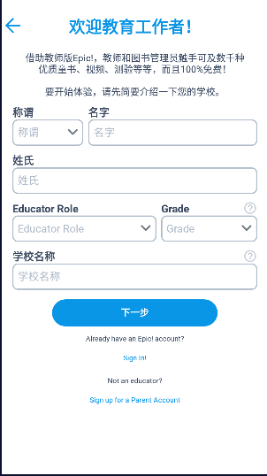 epicͯĶ׿2024°v3.64.0 ׿İͼ2