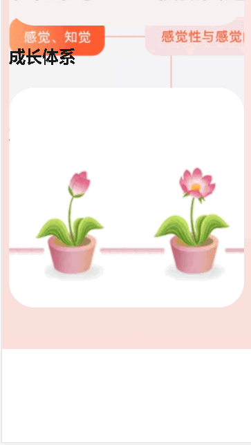 ϵAPPv1.0.0 ׿ͼ3