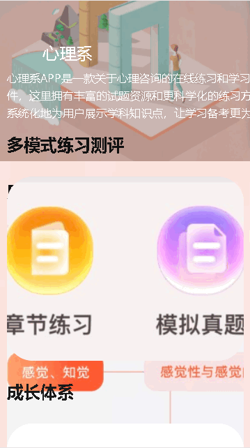 ϵAPPv1.0.0 ׿ͼ2