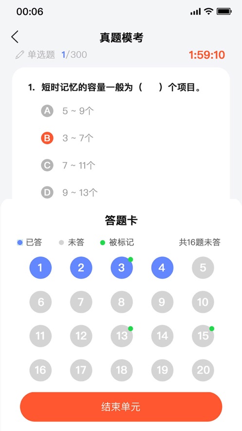 ϵAPPv1.0.0 ׿ͼ1