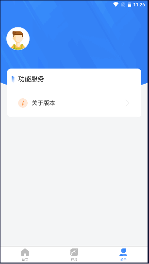 °̬app2024°v1.2.7 ٷ׿ͼ4