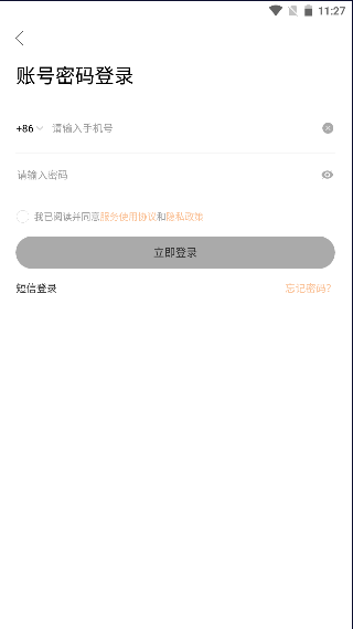 װٲAPP°汾ͼ1