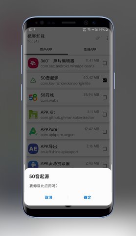 жapp°汾v3.1.0 ֻͼ2