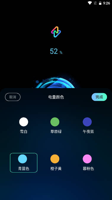 綯appv1.1 ׿ͼ4