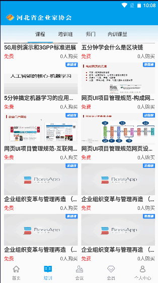 ӱʡҵAPPͻv1.0.0.09 ٷֻͼ1