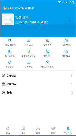 ӱʡҵAPPͻv1.0.0.09 ٷֻͼ2