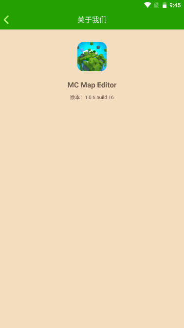 ҵͼ༭Ұ(MC Map Editor)v1.0.6 ׿°ͼ2