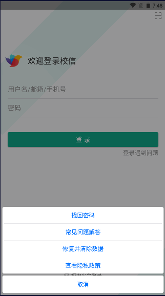 Уapp°汾2023ٷv5.4.3 ֻͼ4