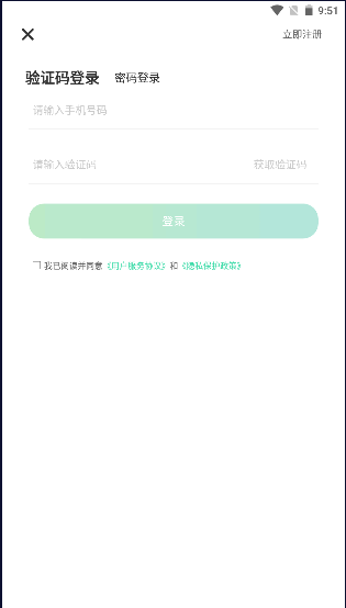 ǹ˶׿ֻv3.0.7 ٷͼ1