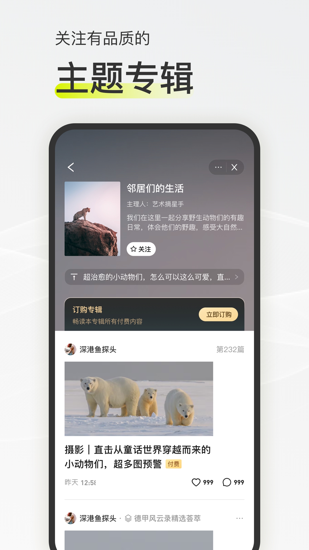 ԵȤ罻app°v1.0.0 ٷͼ1