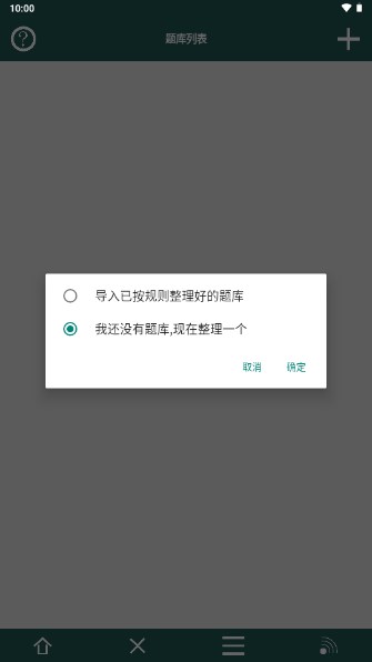 ھˢappv1.0 ׿ͼ3