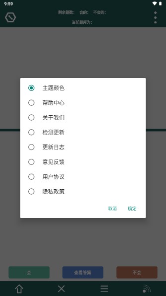 ھˢappv1.0 ׿ͼ2