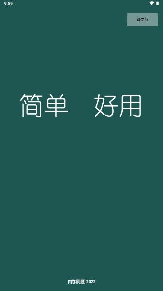 ھˢappv1.0 ׿ͼ0