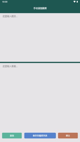 ھˢappv1.0 ׿ͼ4
