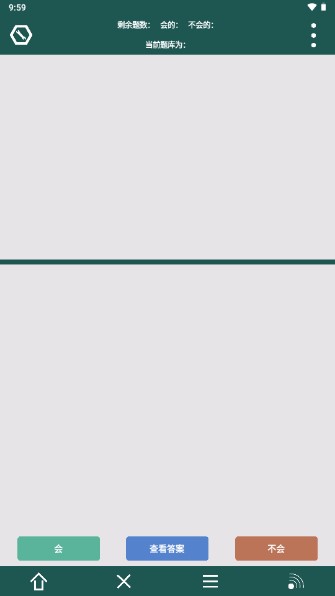 ھˢappv1.0 ׿ͼ1