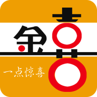 贵州省毕节市金沙县金喜融媒appv3.17.1 安卓版