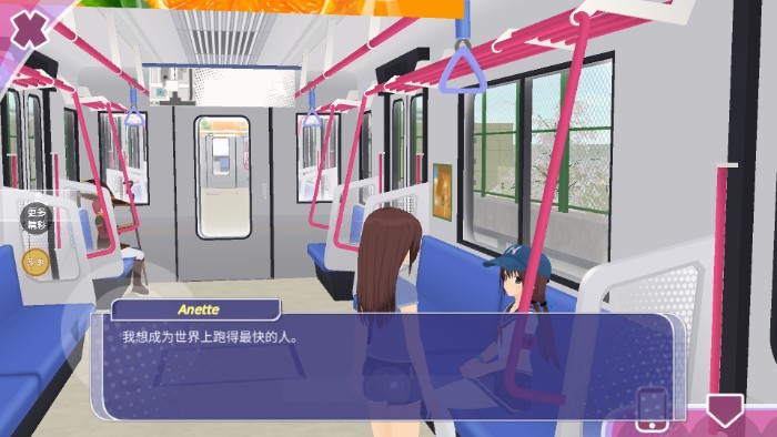 少女约会模拟器游戏下载中文版v1.8.8 安卓版截图2
