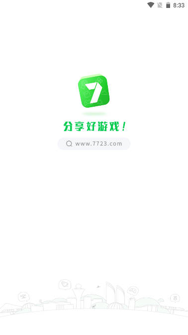 7723乐园游戏盒子app(7723游戏盒)v4.7.1 安卓最新版截图0
