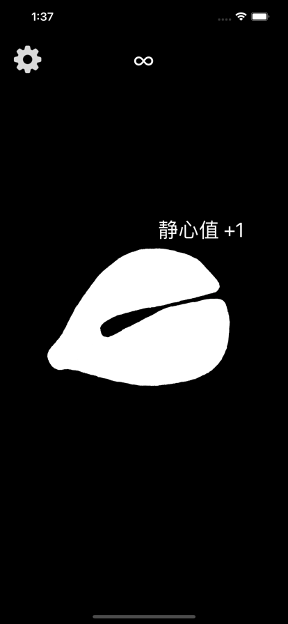 ľģֻAPP(wooden fish)v1.1.5 ׿Ѱͼ2