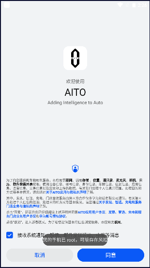 AITOΪʽֳԿAppv1.2.4.300 ׿ֻͼ0