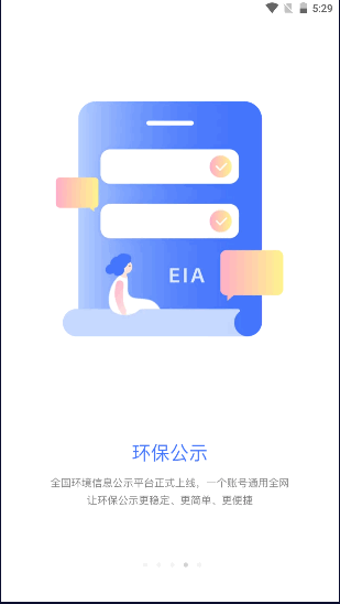 ֻv3.2.7 ׿ͼ3