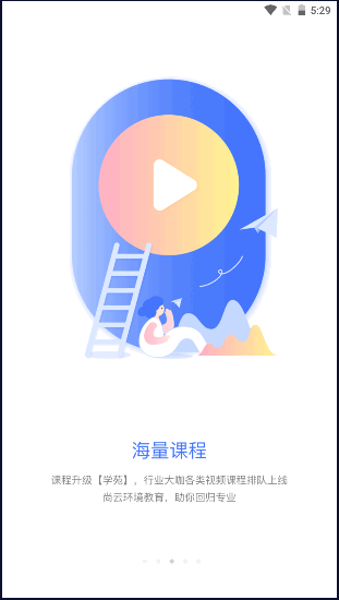 ֻv3.2.7 ׿ͼ2