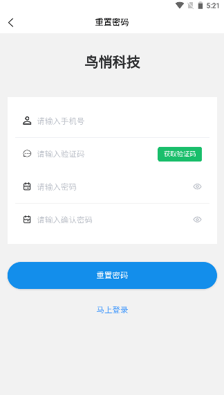 ļҷ˰v1.0.1 ٷ׿ͼ3