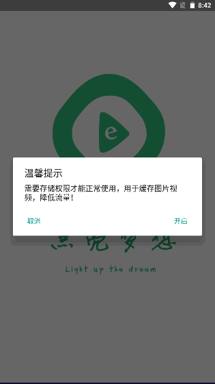 ׽̿ƿappװv0.0.35 ٷͼ0