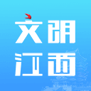 文明江西客户端app2023最新版