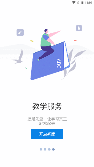 캽ְԺappٷ2024°v5.3.01 ֻͼ2