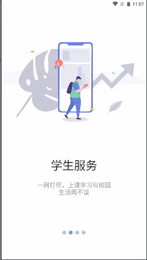 캽ְԺappٷ2024°v5.3.01 ֻͼ0