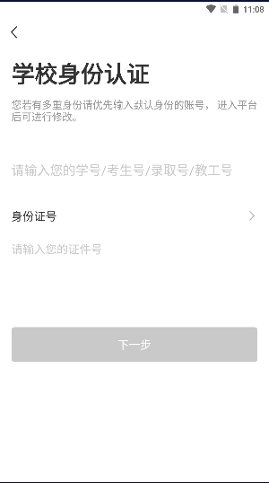 캽ְԺappٷ2024°v5.3.01 ֻͼ4