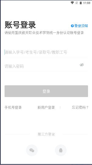 캽ְԺappٷ2024°v5.3.01 ֻͼ3