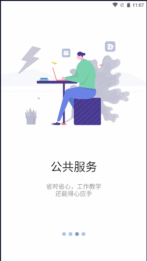 캽ְԺappٷ2024°v5.3.01 ֻͼ1