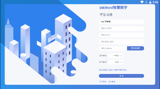 app2024°汾v3.0.7 ٷֻͼ2