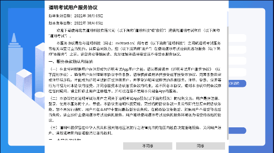 app2024°汾v3.0.7 ٷֻͼ3