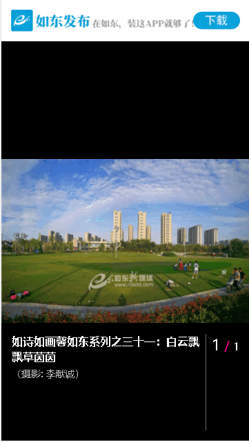 綫ͻ2023ٷ°v1.13 ׿ͼ1