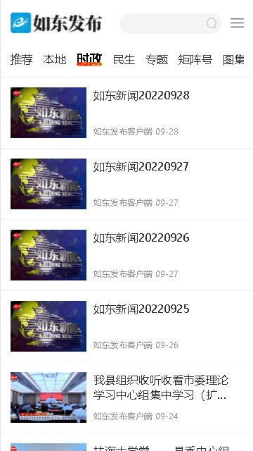 綫ͻ2023ٷ°v1.13 ׿ͼ2