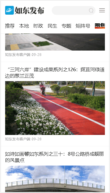 綫ͻ2023ٷ°v1.13 ׿ͼ4
