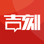 中国吉林网吉刻appv2.4.6 最新版本