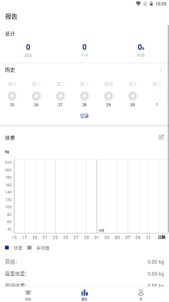 30鸹appȥv1.1.1 ׿ͼ2