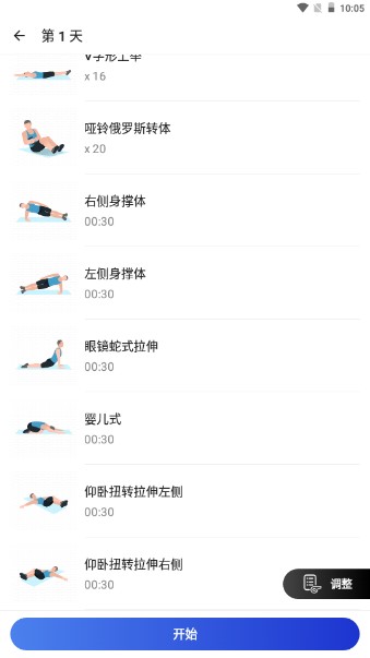 30鸹appȥv1.1.1 ׿ͼ5