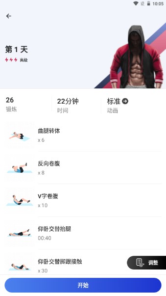 30鸹appȥv1.1.1 ׿ͼ4
