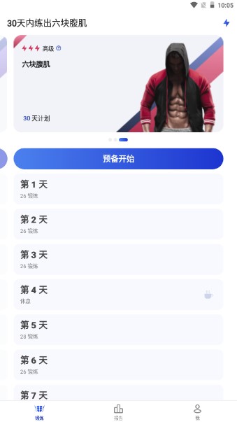 30鸹appȥv1.1.1 ׿ͼ0