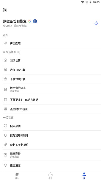 30鸹appȥv1.1.1 ׿ͼ3